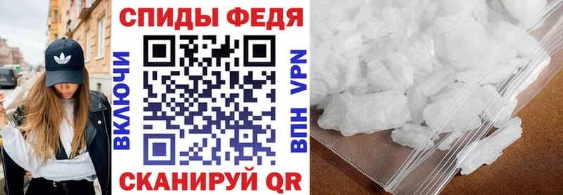 наркошоп  Кириллов  Амфетамин Розовый 