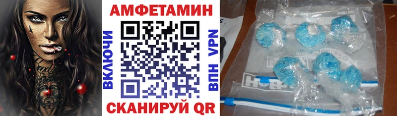 АМФ Premium Кириллов