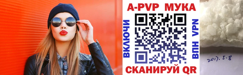 закладка  мориарти формула  A-PVP Соль  Кириллов 