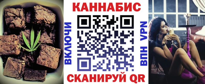 гидра как войти  Кириллов  Печенье с ТГК марихуана 