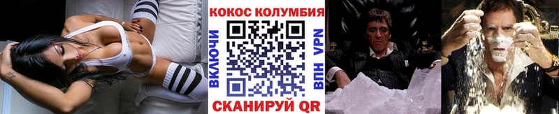 Кокаин Columbia  Кириллов 