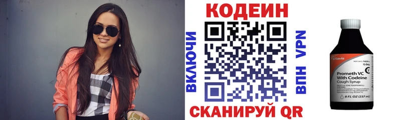 блэк спрут ссылка  Кириллов  Кодеин напиток Lean (лин) 