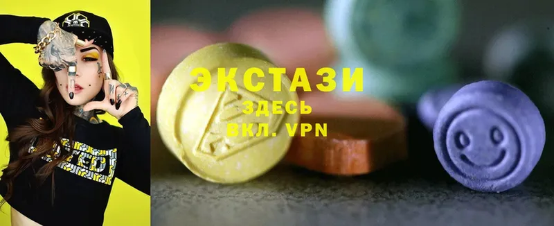 Ecstasy круглые  площадка наркотические препараты  Кириллов  KRAKEN ссылки 