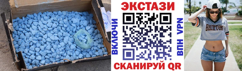 Ecstasy 280мг  наркотики  Кириллов 