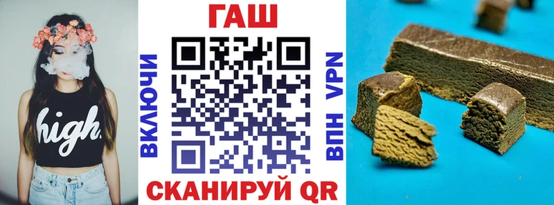 Гашиш Изолятор  цена   Кириллов 