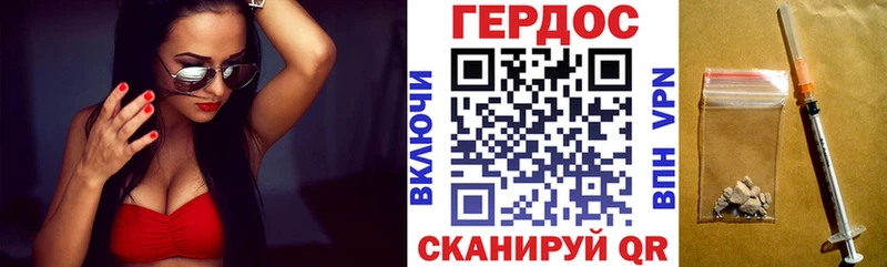 блэк спрут вход  купить наркотик  Кириллов  ГЕРОИН герыч 