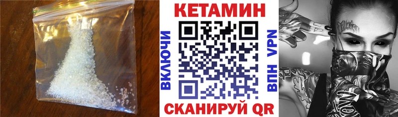 КЕТАМИН ketamine Кириллов