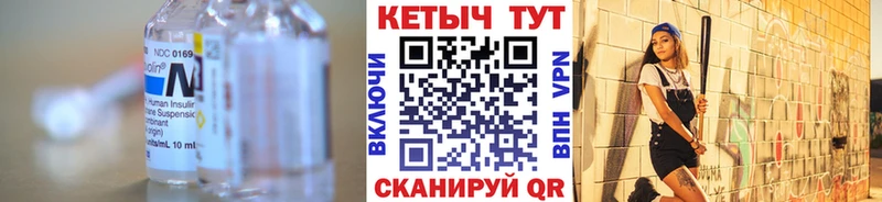 КЕТАМИН ketamine  Кириллов 
