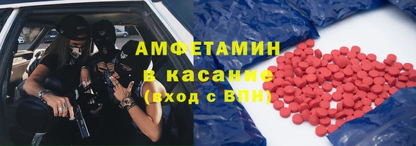 первитин Нефтегорск