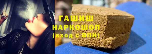 первитин Нефтегорск