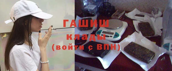 ALPHA-PVP Нефтекумск