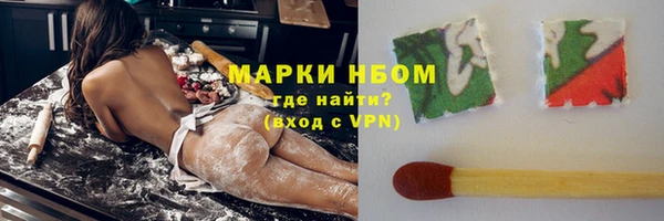 гашишное масло Надым