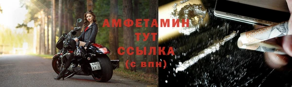 первитин Нефтегорск