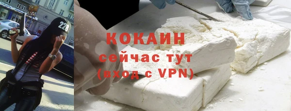 ALPHA-PVP Нефтекумск