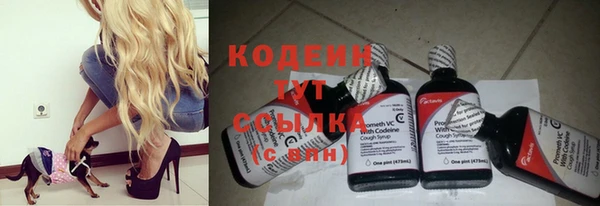 первитин Нефтегорск
