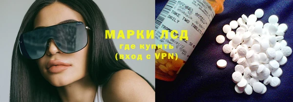 первитин Нефтегорск