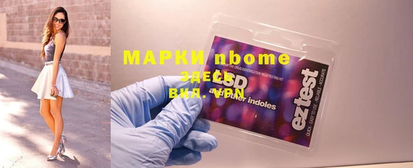 ALPHA-PVP Нефтекумск