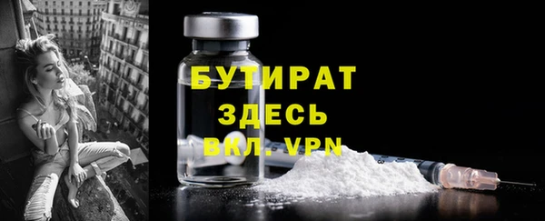 первитин Нефтегорск
