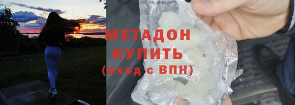 первитин Нефтегорск