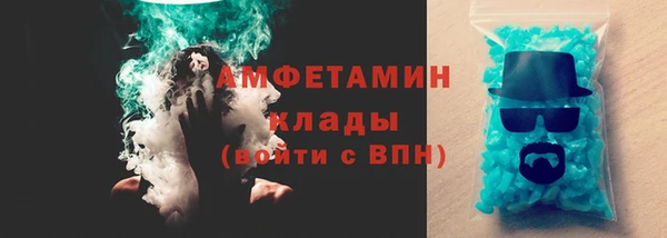 первитин Нефтегорск