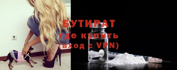 ALPHA-PVP Нефтекумск