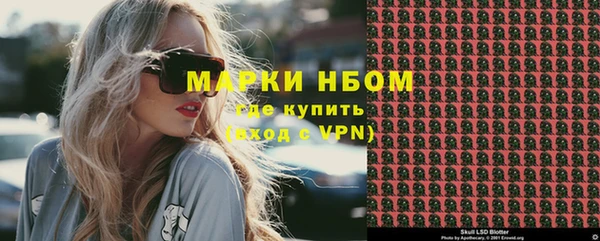 ALPHA-PVP Нефтекумск