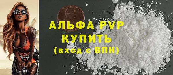 ALPHA-PVP Нефтекумск