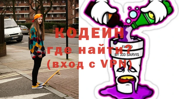 первитин Нефтегорск