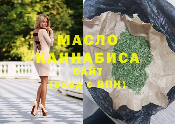 ALPHA-PVP Нефтекумск