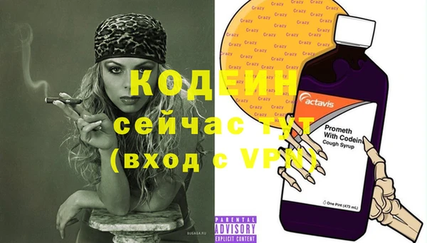 первитин Нефтегорск