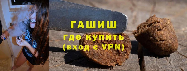 первитин Нефтегорск