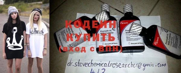 ALPHA-PVP Нефтекумск