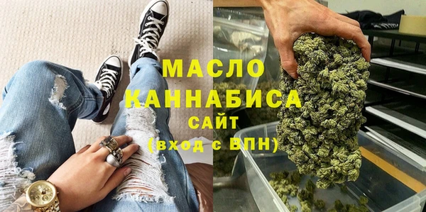 метамфетамин Горно-Алтайск