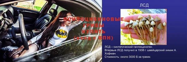 первитин Нефтегорск