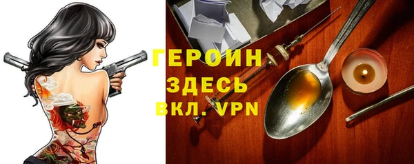 первитин Нефтегорск
