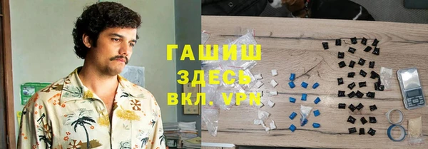 ALPHA-PVP Нефтекумск