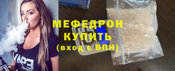 ALPHA-PVP Нефтекумск