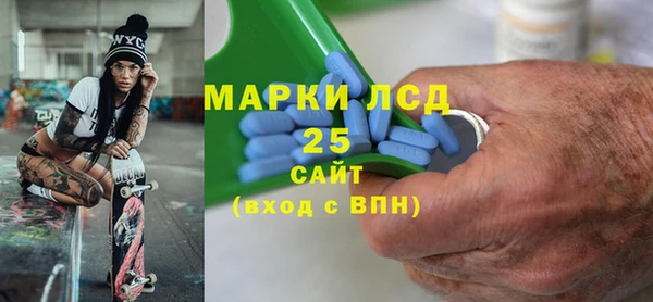 первитин Нефтегорск
