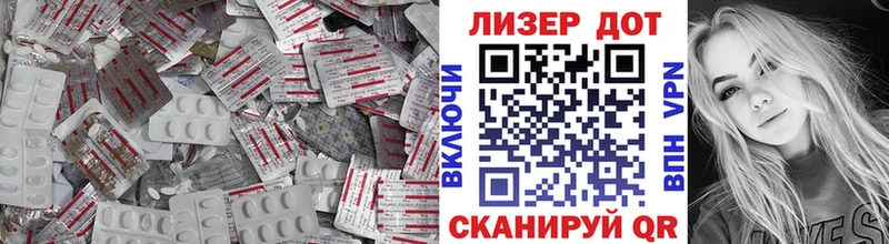 ЛСД экстази кислота  Кириллов 
