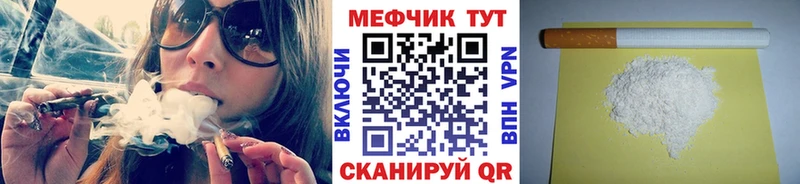 где купить   Кириллов  МЕФ mephedrone 