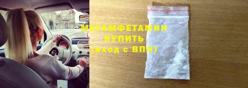 Метамфетамин Methamphetamine  Кириллов 