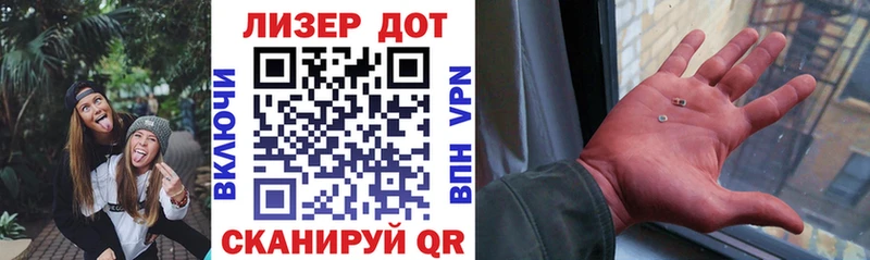 Наркотические марки 1,5мг Кириллов