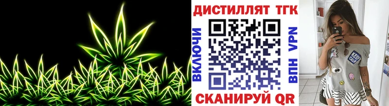 ТГК Wax  Кириллов 